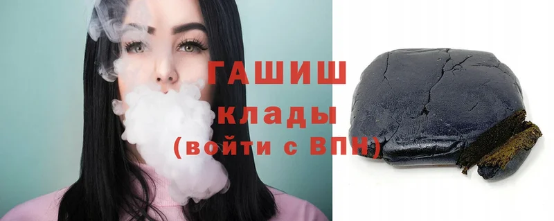 площадка наркотические препараты  Куйбышев  Гашиш Ice-O-Lator 